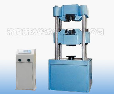 濟(jì)南試驗機(jī)廠數(shù)顯升級改造、WES-D數(shù)顯式液壓萬能試驗機(jī)