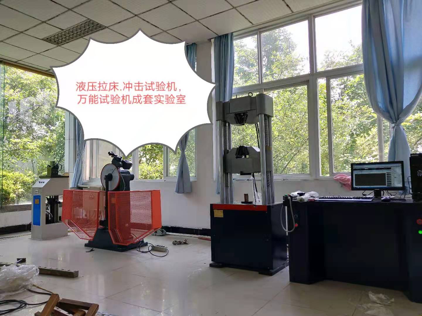 安徽叉車(chē)集團(tuán)L71-UV拉床、JB-300B沖擊試驗(yàn)機(jī)、60噸液壓萬(wàn)能試驗(yàn)機(jī)