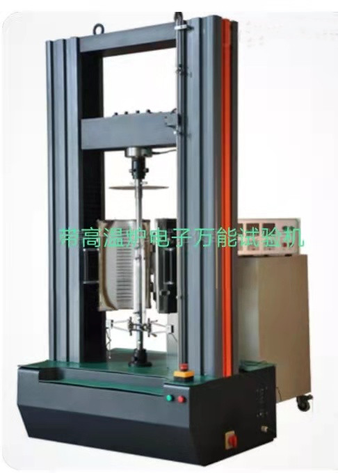 ETM系列高低溫電子萬能試驗(yàn)機(jī)、進(jìn)口0.5級(jí)傳感器、測(cè)力0.4%-100%