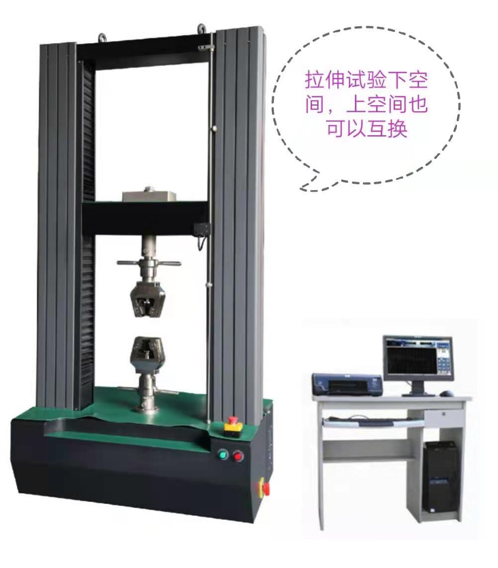 門式加寬拉力試驗(yàn)機(jī)、精度0.5級(jí)測(cè)力范圍0.2%-100%